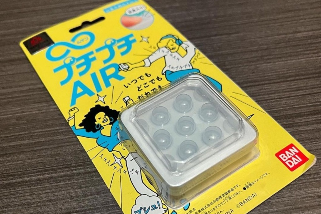 Japan inventions weird toys